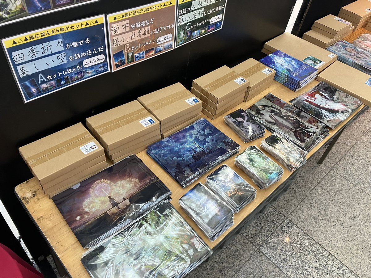 大分 #神絵祭 開催中 グッズコーナーでは、神絵祭新作グッズなど多数