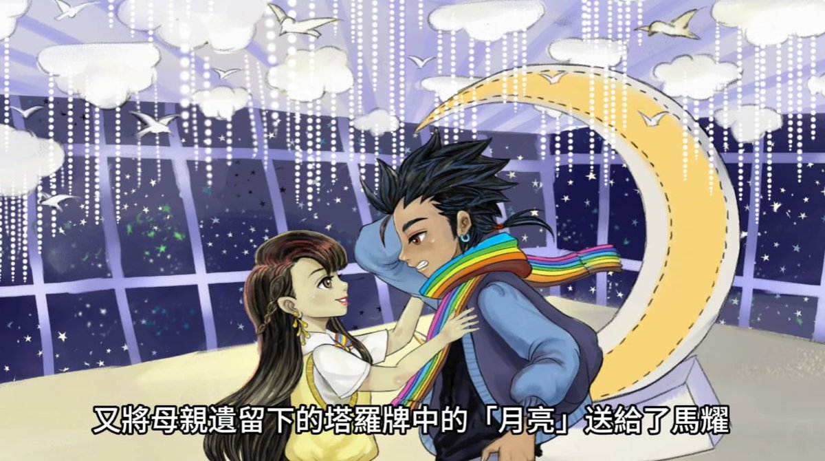 youtube.com/watch?v=41EucR…

Twa’omas塔哇歐瑪司《1~12集、總集版Complete Edition》台語版

感謝文化部給予這個機會以及團隊支持，才誕生出如此精彩的作品，當然還有許多進步空間，咸豐草團隊會更加再接再厲！