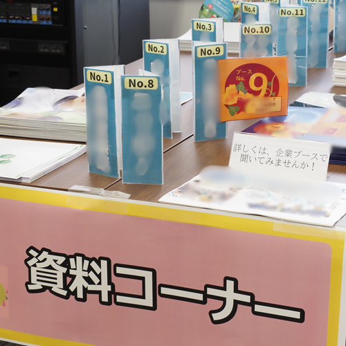 ＼27社が東京に大集合！島根の企業を知れるチャンス✨／
いよいよ今週末2/7（土）東京・AP日本橋で「しまね企業EXPO」を開催！
島根の仕事を知りたい社会人や学生等、20代〜40代前後の皆さんに特におすすめのイベントです🫶
来場者特典として、先着100名様にデジタルギフト1,000円分をプレゼント🎁