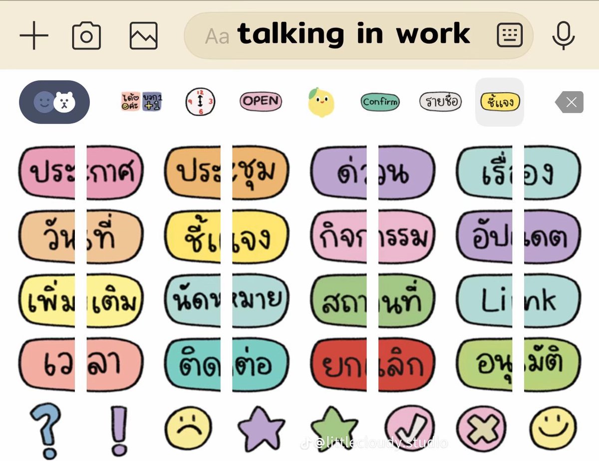 แม่หมอจูดี้ シ ft.โพสไปเรื่อย tweet media
