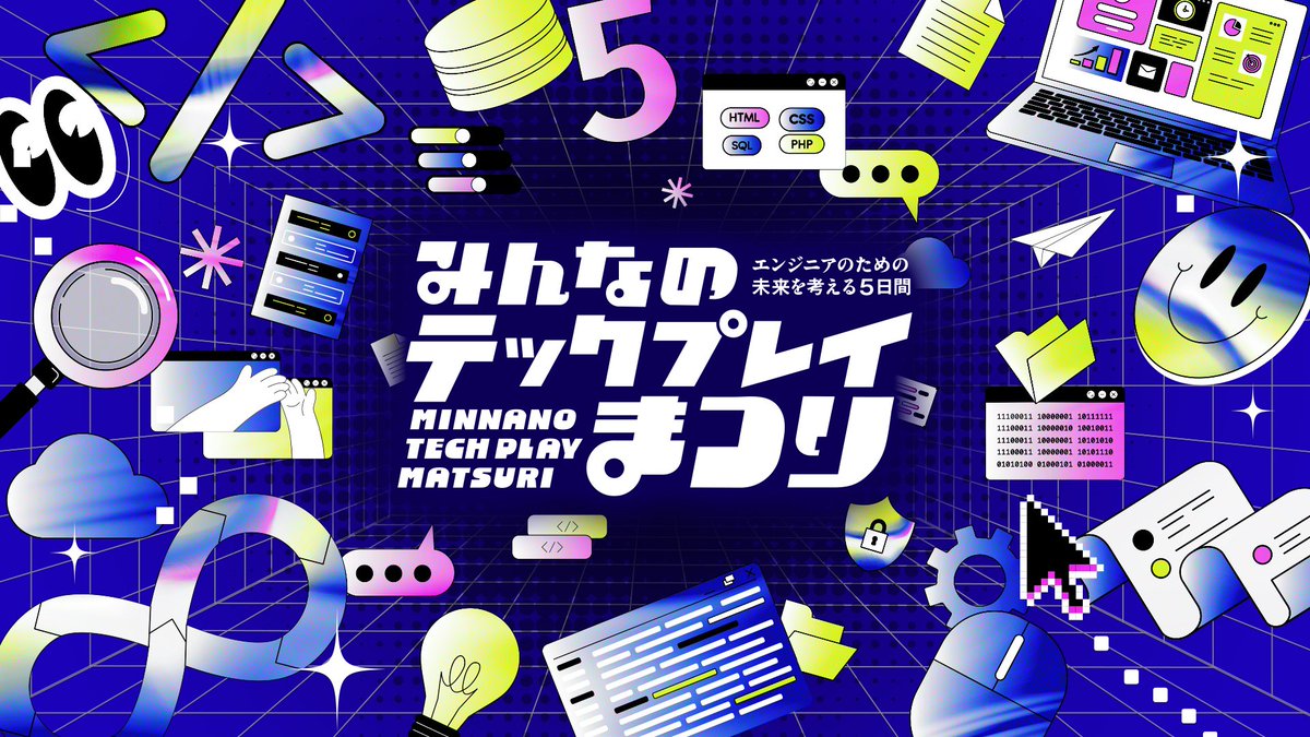 TECH PLAY(公式) tweet media