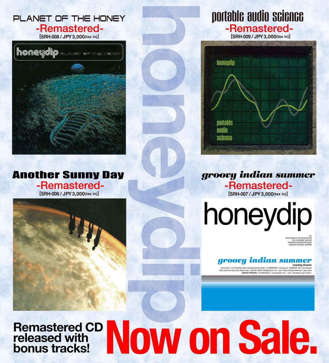 廃盤 CD honeydip / portable audio science Honeydip - Portable