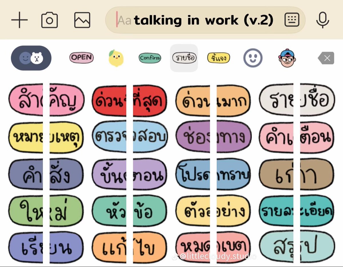 judyfortune_'s tweet image. มีหลายเวอร์ชั่นด้วย แบบenglish ก้มีนะ เก๋มากก