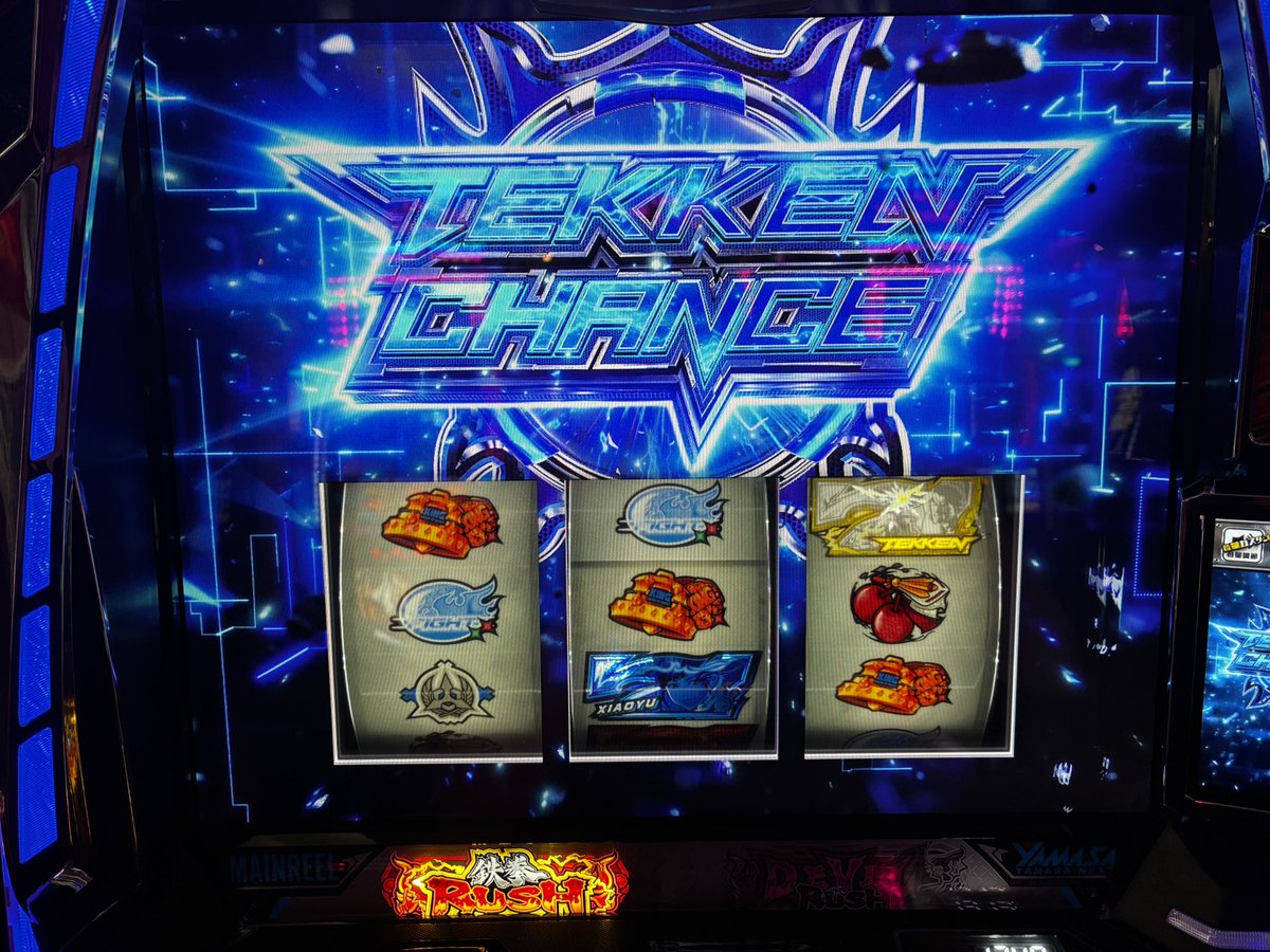 そこそこG数を持ってからは、レア役高確を上手く活かして何度かバトル