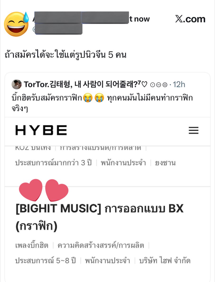 กุให้เลยค่ะ ควีนออฟเสร่อแห่งต้นปี 2026