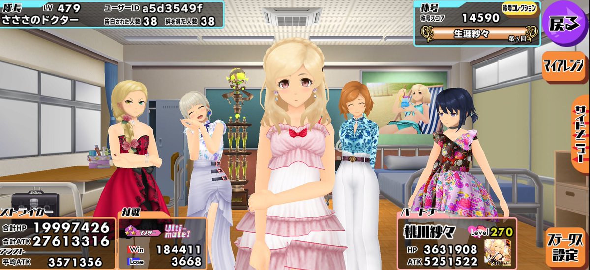 【フレンド&amp;フォロワーの皆様】
来週から2026年最初のレイドですが、”素ステのドクター”は今月も素ステです
お正月のすごろくバブルでボーダー爆上がりの予感しかしませんが、頑張って深夜早朝中心に放流しますので、今月も宜しくお願いします