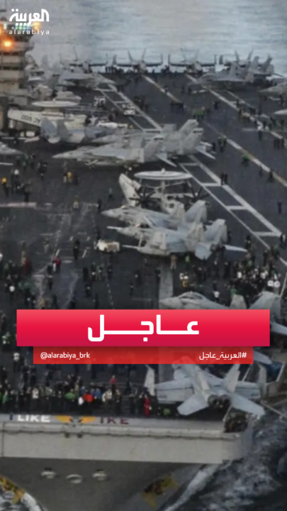 نيويورك تايمز: حاملة طائرات أميركية تتحرك من بحر الصين الجنوبي إلى المنطقة #أميركا 