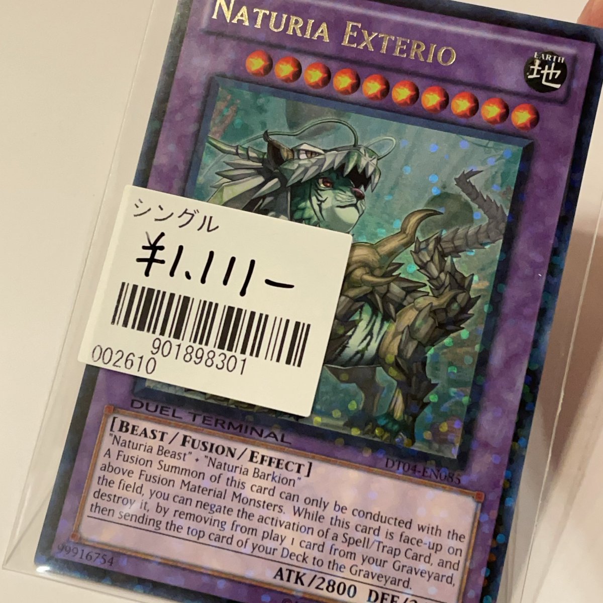 遊戯王 #遊戯王カード #南町田 #グランベリーパーク #ストレージ #レア