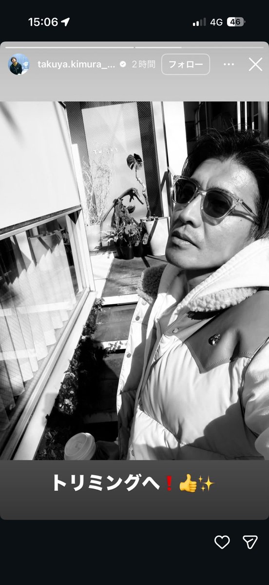 木村さんストーリーズ更新。 今日は以前から着ているGDCとRocky