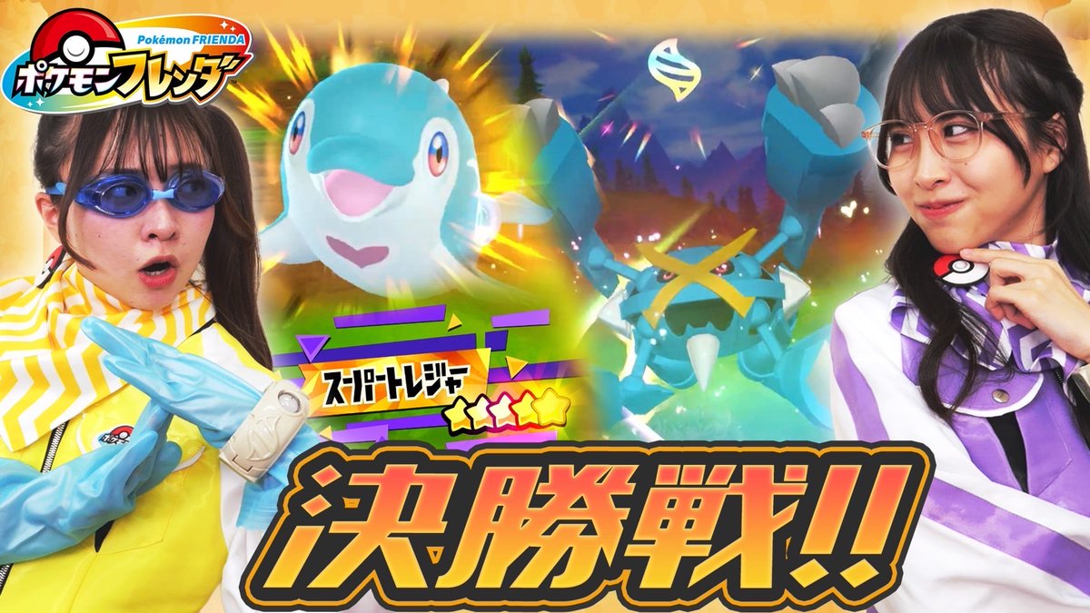 ⚪︎ばら売り大歓迎！！ ポケモンフレンダ ポケモンフレンダ | スペシャルサイト | タカラトミーアーツ