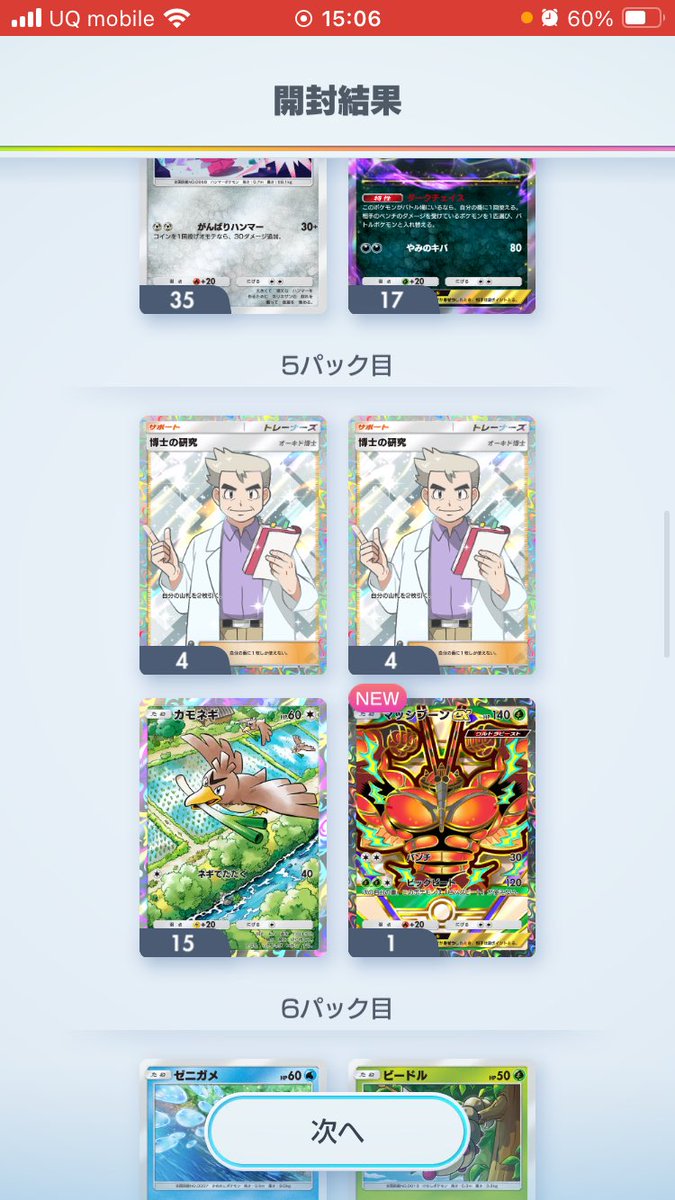 マネー君(R-I-N-) tweet media