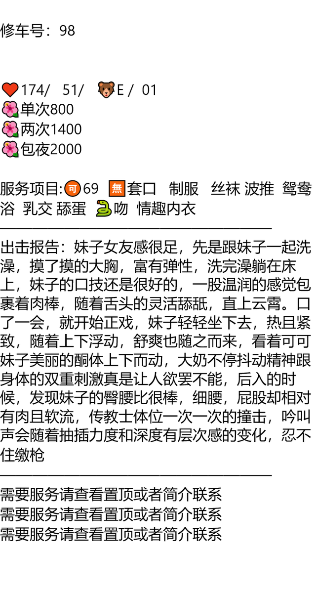 SWSNCC's tweet image. 连云港市赣榆区海脐广场

连云港

大号:@EllaDrake180249

或者主页✈️更精彩

点头像搞我看简介

#江苏

这世上一切美好的事情 你的脸就占了99%