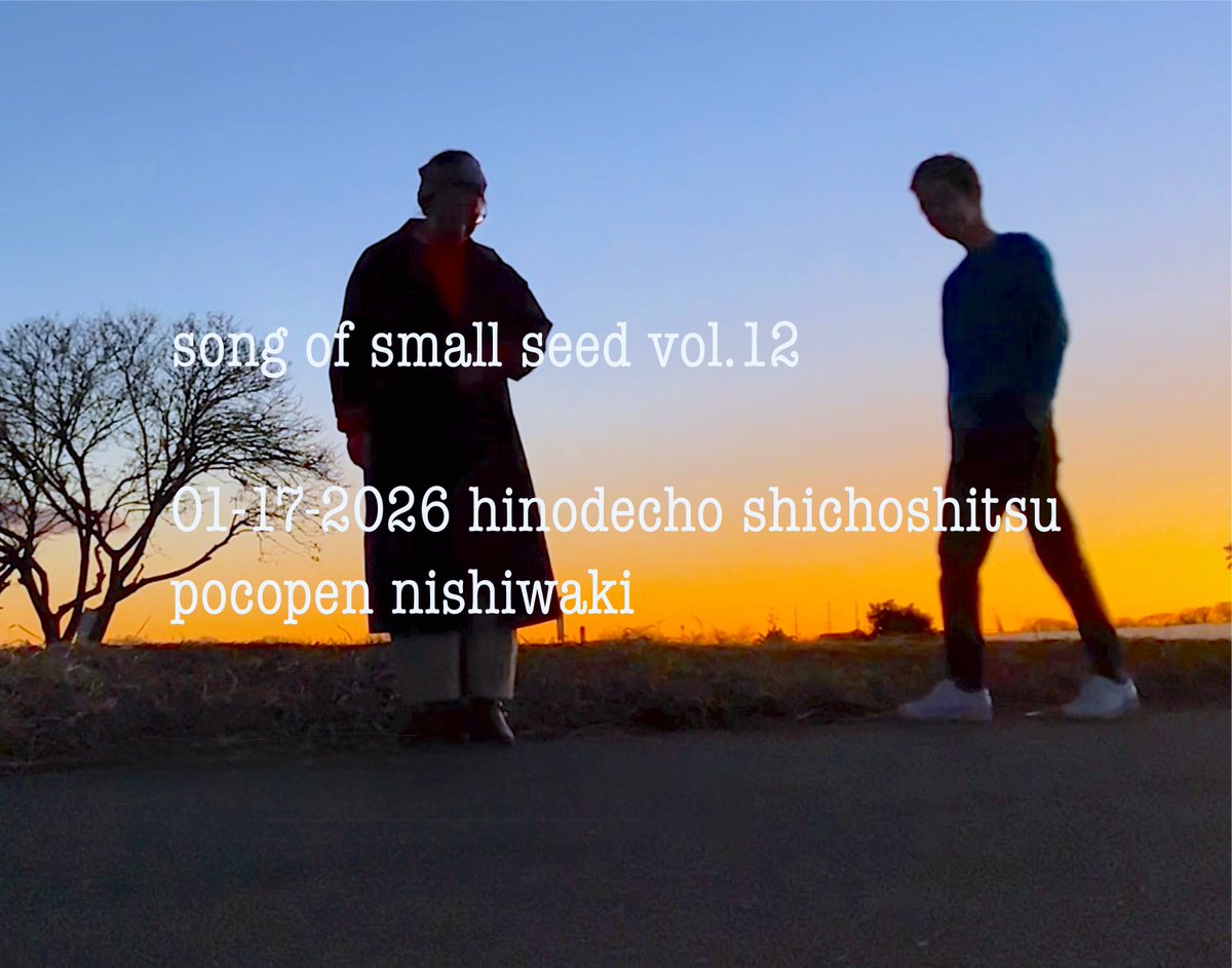 西脇一弘 (@kzhironishiwaki) / Posts / X