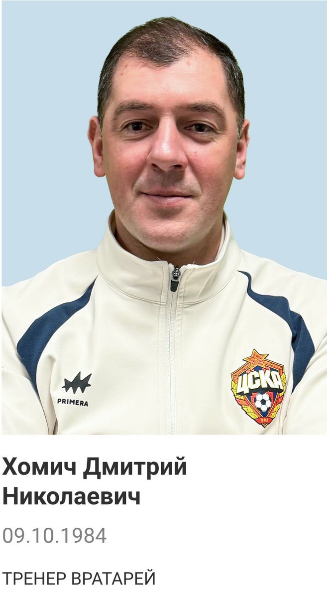 CStepa's tweet image. Как же спартаковцам идут армейские цвета😍