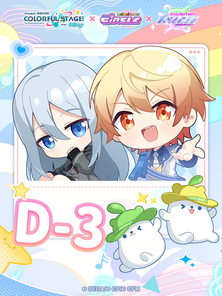 🎶프로세카×maimai DX|CHUNITHM' 컬래버레이션 카운트다운 D-3🎶

'maimai DX|CHUNITHM 컬래버레이션 이벤트'까지 3일 남았습니다!
컬래버레이션을 함께 기대해요~✨

#프로세카