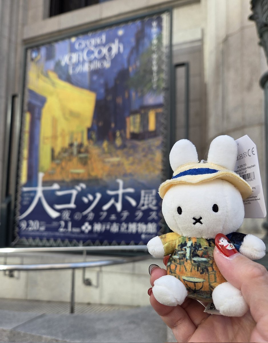 平日なのに人だらけ。 大ゴッホ展とコラボのミッフィーゲット！。再販