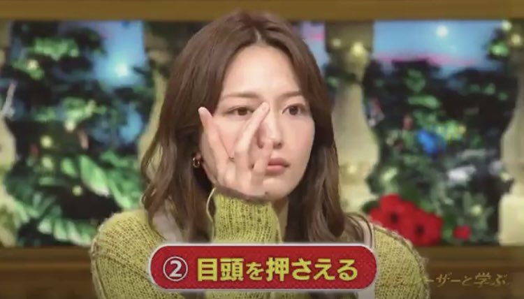 soa___s2's tweet photo. ええええええー？？？？
なんか浮腫に超効くんだけど⁉️
どういう仕組み！？？！？ https://t.co/KrfaBUF3Ry