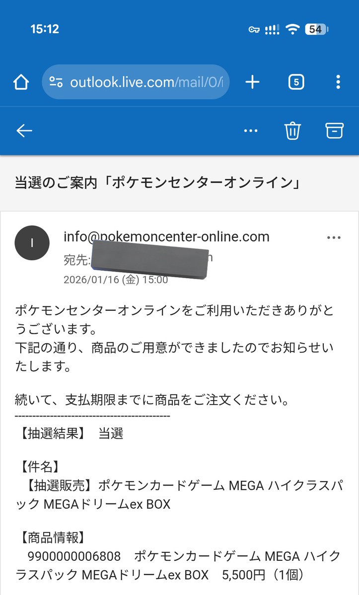 久しぶりにポケセンがご用意してくれた！