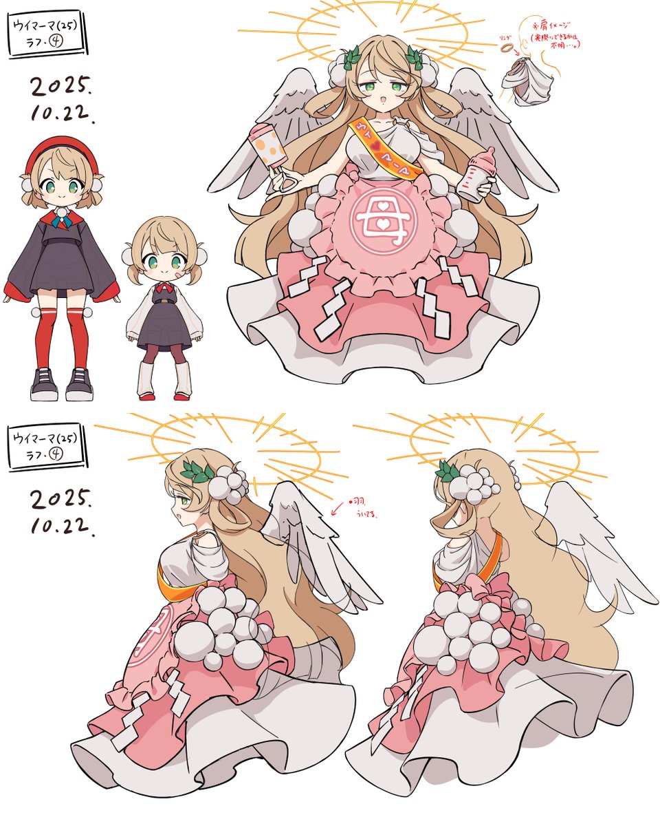 utsugame's tweet image. 