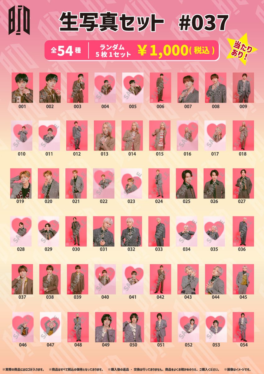 GOODS INFO】 ＼📢このあと18:00〜／ #BUDDiiS vol.11 Hall Tour