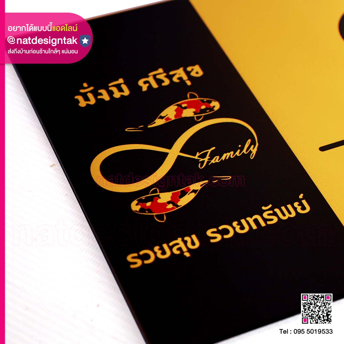 tumpaitak's tweet image. ป้ายบ้านเลขที่สีทอง สะดุดตาค่ะ

ทำไมถึงต้องมีไว้หน้าบ้าน? 
ตัวแผ่นคอมโพสิตสีทอง
ลายปลาและตัวเลขพิมพ์ด้วยระบบ UV
ทนแดดทนฝน

สนใจทักมาคุยกันได้น้าา
✅LineID : @natdesigntak

#housesign #homesign #composite #uvprint #uv #ป้ายบ้านเลขที่ #ป้ายมงคล #แต่งบ้านสีทอง #ณัฐดีไซน์ #งานพิมพ์UV