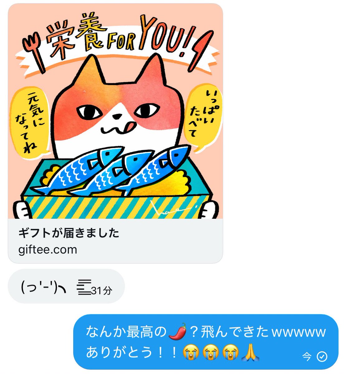 あーたま(荒御たま)🦠@VTuber (@arami_tama) / Posts / X