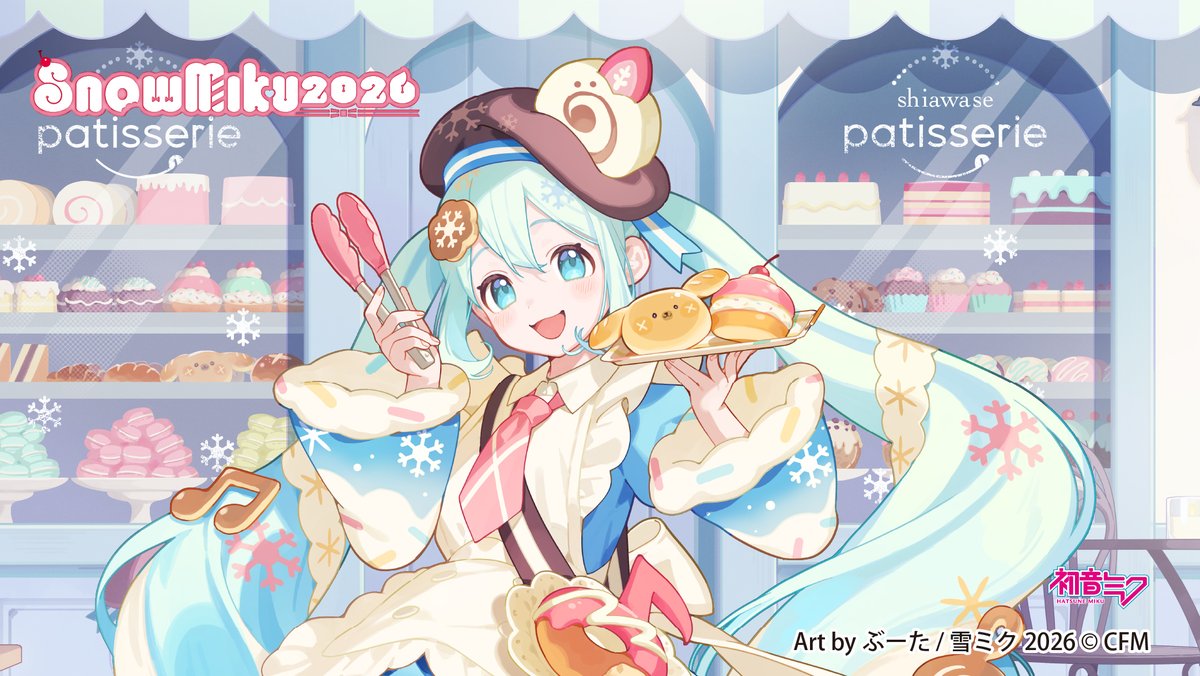 ❄️【SNOW MIKU 2026】和真パレット❄️ SNOW MIKU 2026限定グッズ