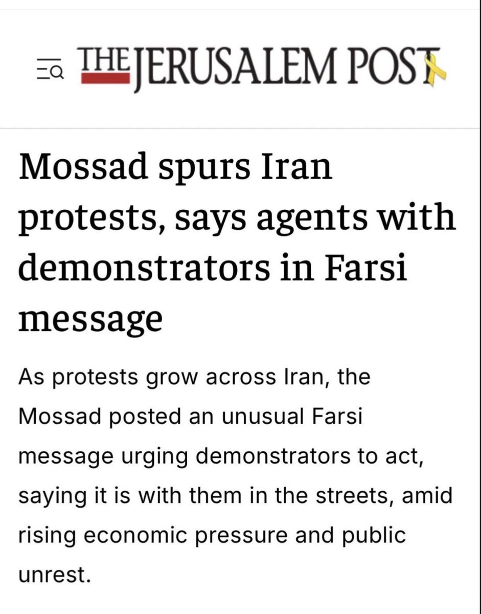 🚨 بدأت وسائل الإعلام الإسرائيلية بالاعتراف بأن الموساد يقف وراء الاحتجاجات في إيران! 

📰 «الموساد يؤجّج الاحتجاجات في إيران»
 – صحيفة جيروزاليم بوست.

#Iran