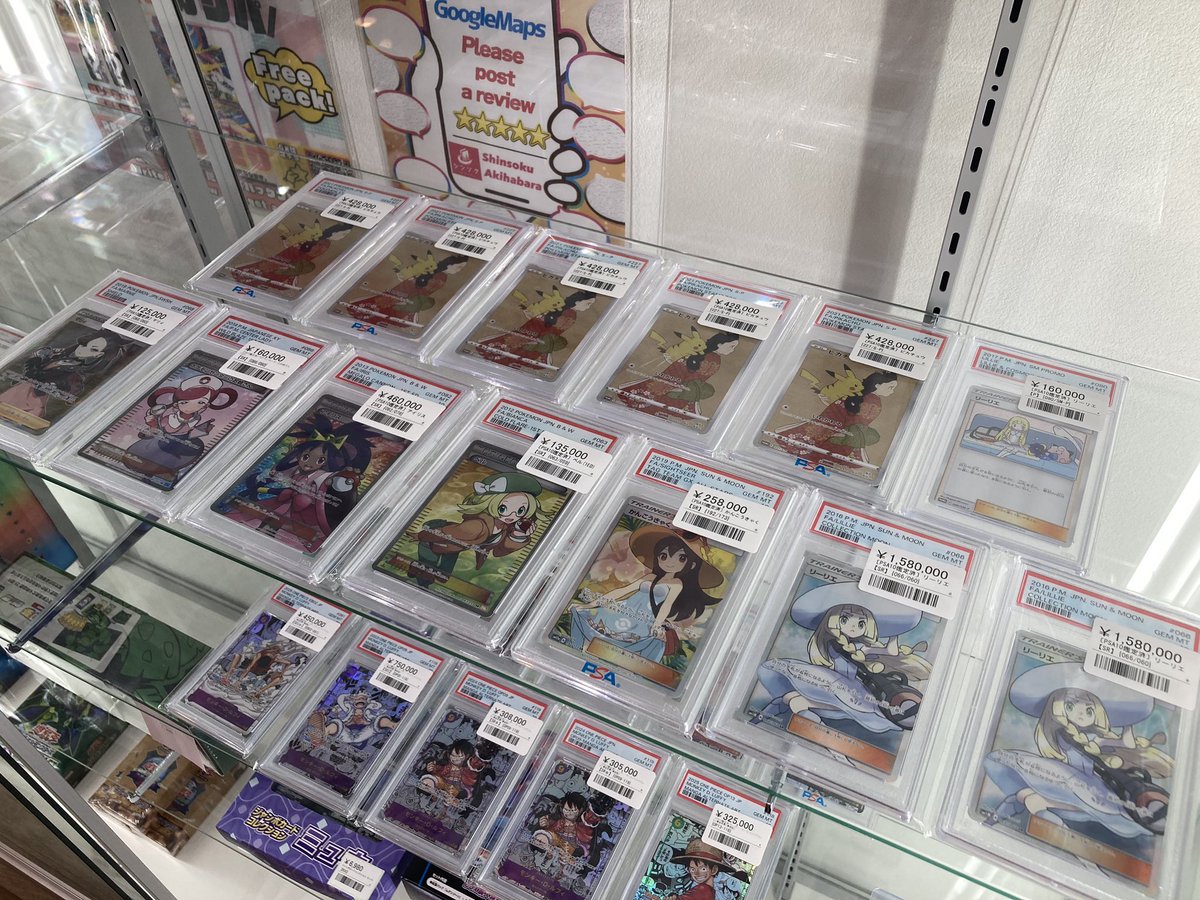 ⚡️シンソク本店販売情報⚡️ ポケモン、ワンピース共に大量入荷して