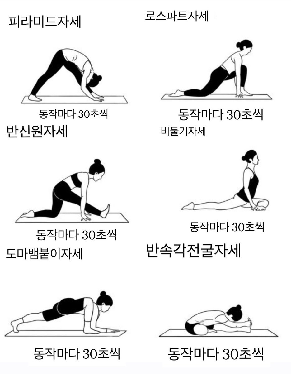 사쿠 🪽 다이어트 메이크업 피부관리 팁 tweet media
