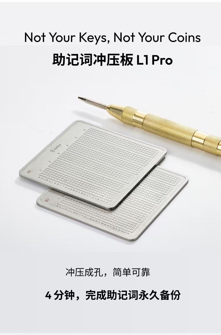 imTokenCN's tweet image. 🔁 转发 imToken 2025 年度报告

💬 评论区聊聊你的看法
🎁 抽送 6 套「不锈钢助记词冲压板」
😄 2026 年，行情可以刺激，助记词要冷静