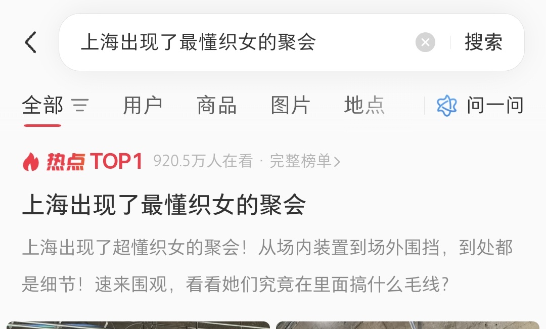 标题看得我一愣