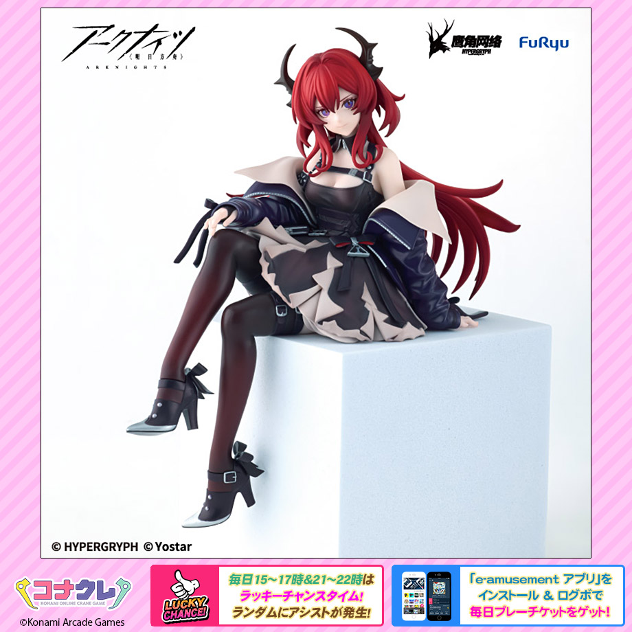 ✨新景品紹介✨ 🆕#アークナイツ ぬーどるストッパーフィギュアース