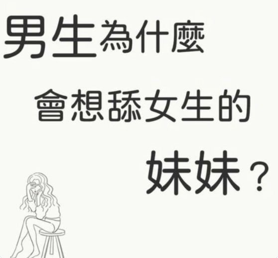 阿慧 tweet media