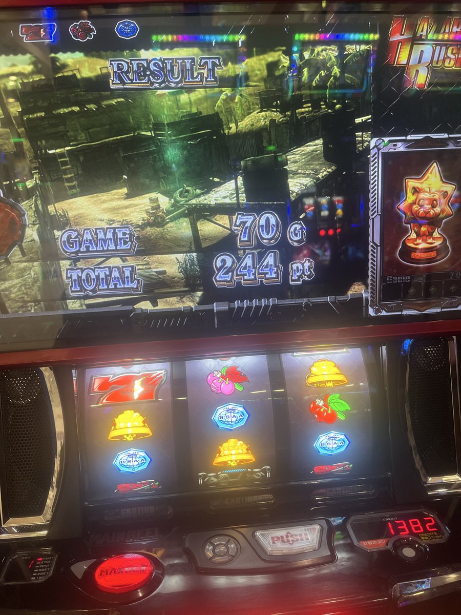 バイオ5ってコイン単価3.1円と意外とマイルドなんやね 現在投資78k