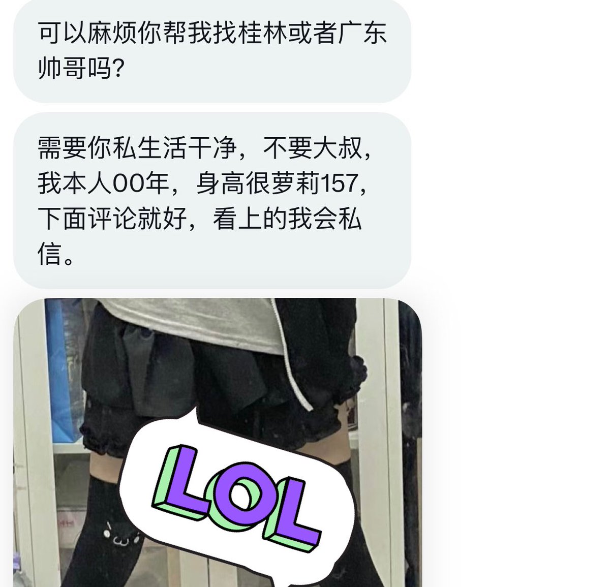 广西投稿 tweet media
