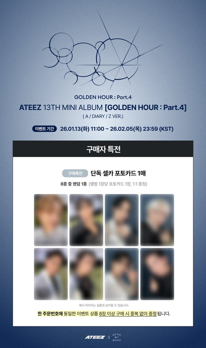 TOMORROW X TOGETHER - ヨンジュン トレカ dear my muse DMM TXT