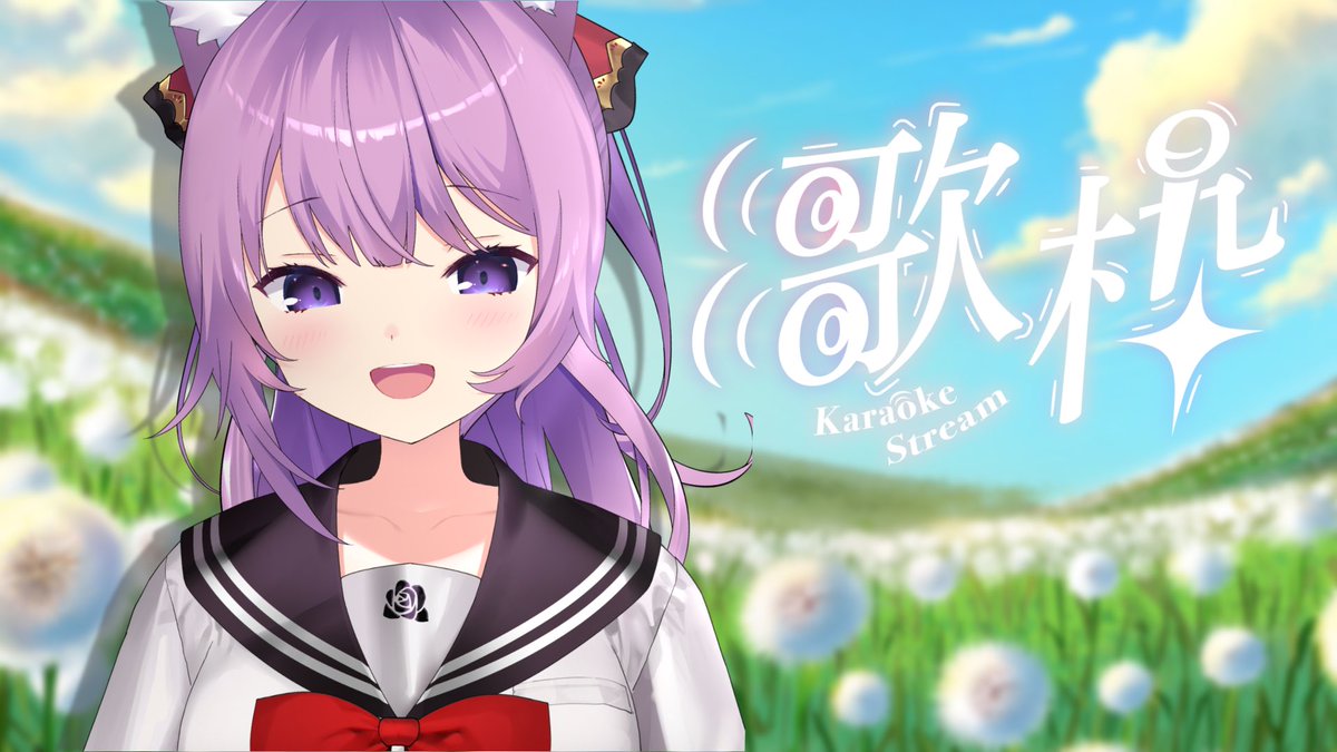 配信告知ꉂꉂ📣

🕘21:00-/歌枠
┈┈┈┈┈┈┈┈┈┈

青春、感じていかない？🤭

🔗 youtube.com/live/x39inb0nD…

 #くぉんたま