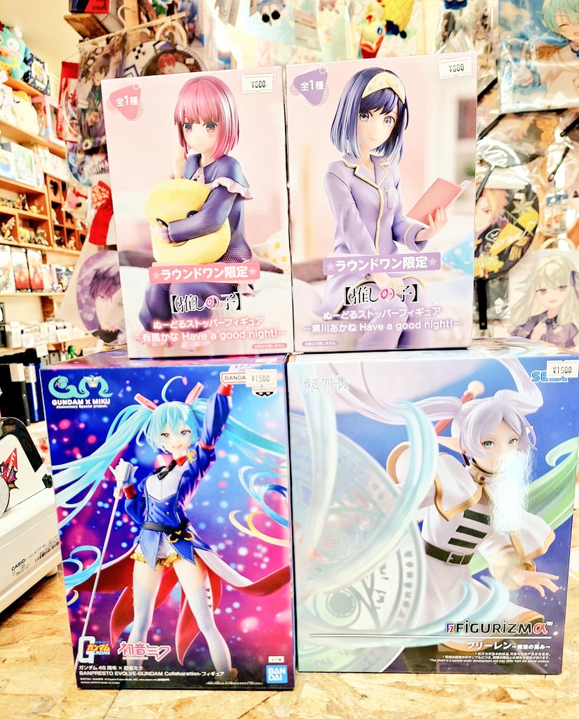 プライズフィギュア 未開封 まとめ売り 初音ミク 推しの子 葬送のフリーレンなど アニメフィギュア入荷しました❗ #推しの子 #初音ミク #葬送のフリーレン