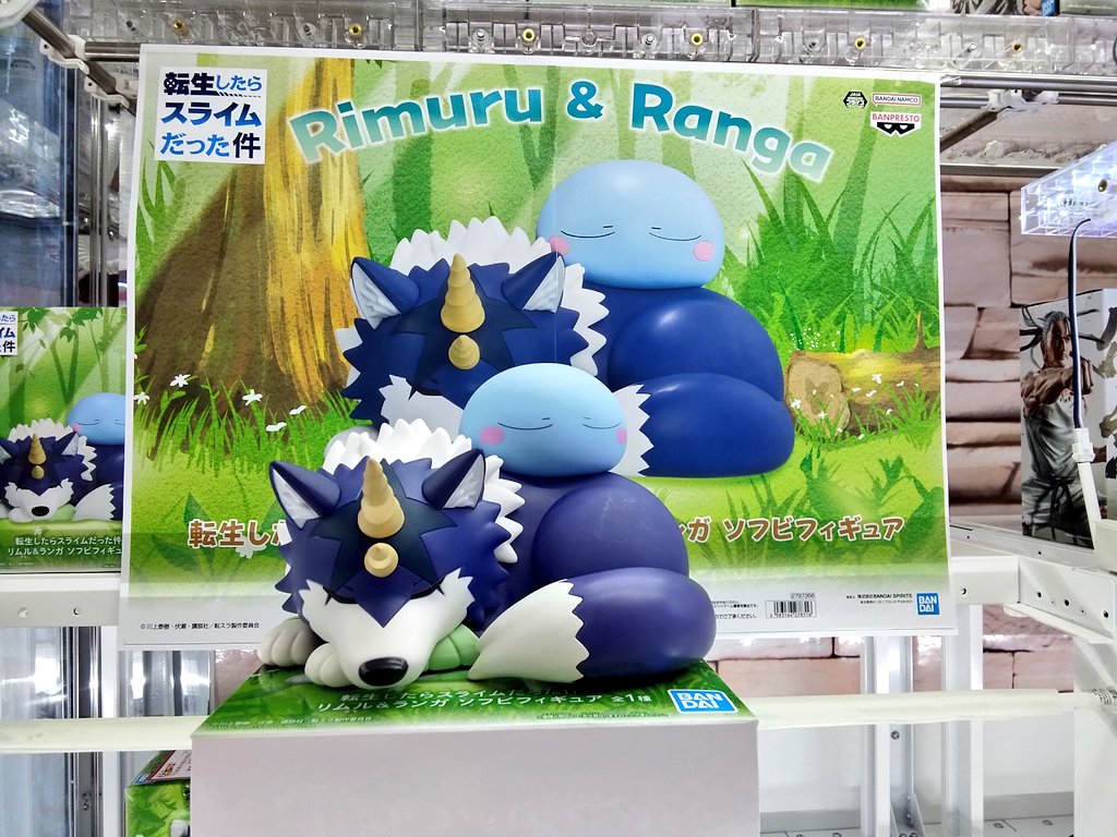 プライズ】本日新入荷！ 『#転生したらスライムだった件 #リムル