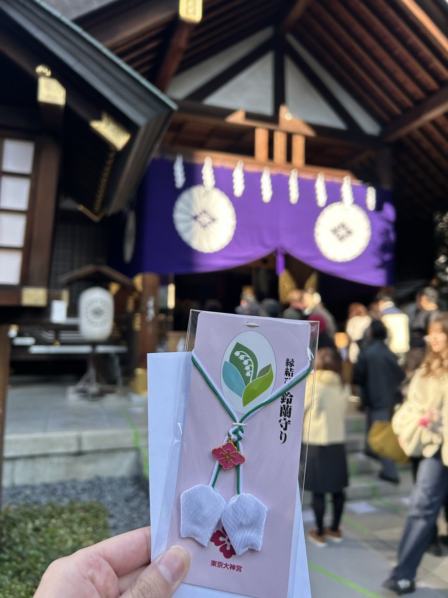 姉さんと初詣いってきた！！！
お金と人に恵まれたい(強欲