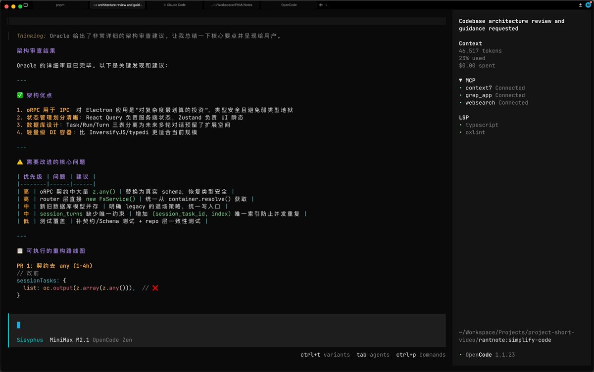 海拉鲁编程客 tweet media