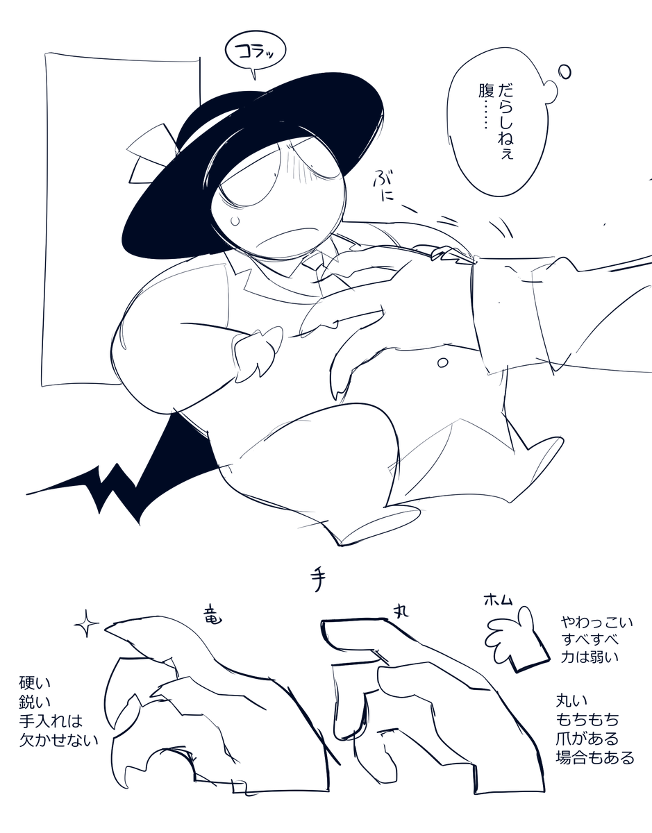 bowbsub's tweet photo. ラバン腹 https://t.co/RbkvfyFt1B