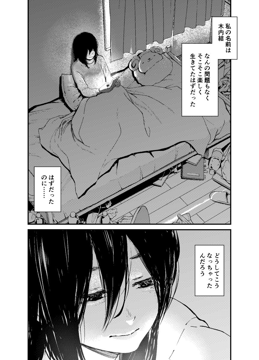 『チンポマン』 第六話 告知サンプルが2026年1月15日のランキングに入りました!

漫画R-18デイリーランキング
第47位 https://t.co/kPtjRdg7BG

R-18男性に人気
第122位 https://t.co/ygqOklmoNN

R-18女性に人気
第262位 https://t.co/0pI9LPkODS 