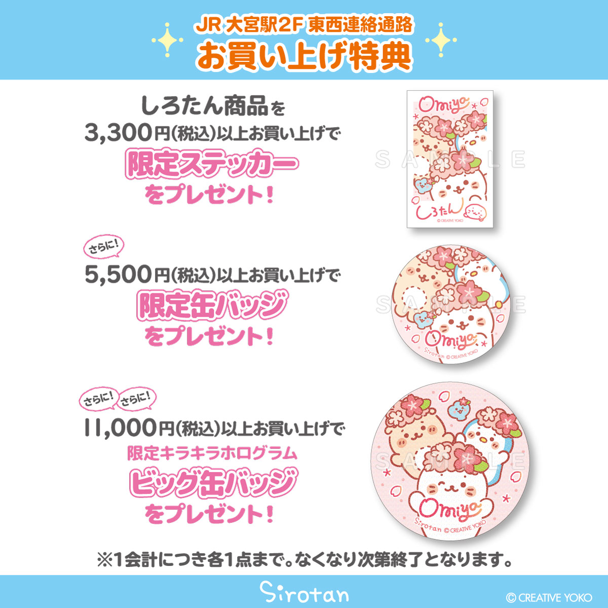 しろたん (@sirotan_fun) / Posts / X