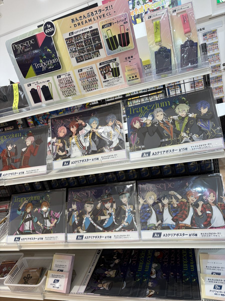 ⋆┈┈┈⋆┈┈┈┈⋆ ⭒ ⋆┈┈┈┈⋆┈┈┈⋆ #あんさんぶるスターズ