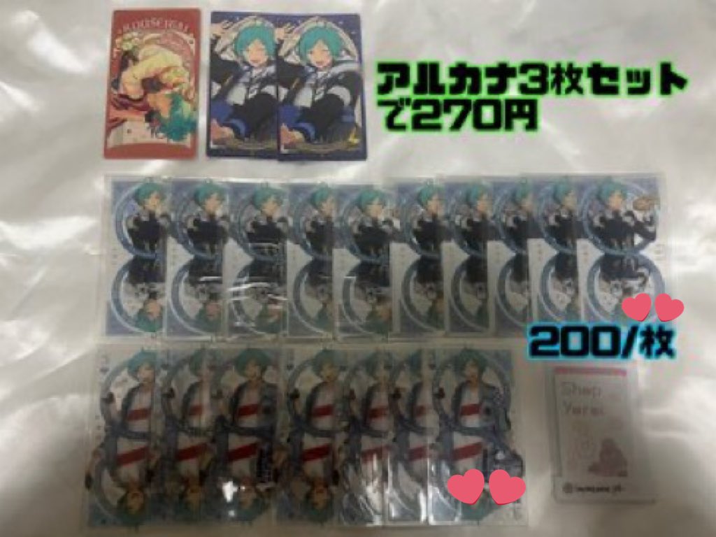 m05_po's tweet photo. @imymemine_pk はじめまして、こんにちは
お返事遅くなりすみません。
お声かけありがとうございます。
お写真お借りいたします。
印を付けさせて頂いた 各1 合計9点お迎えさせて頂きたいです。
お取引にあたってフォローしてもよろしいでしょうか https://t.co/bHxSVuztpJ