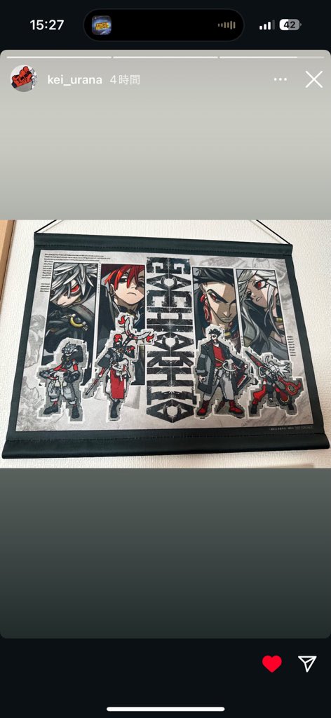 このタペストリー欲しすぎるんだが