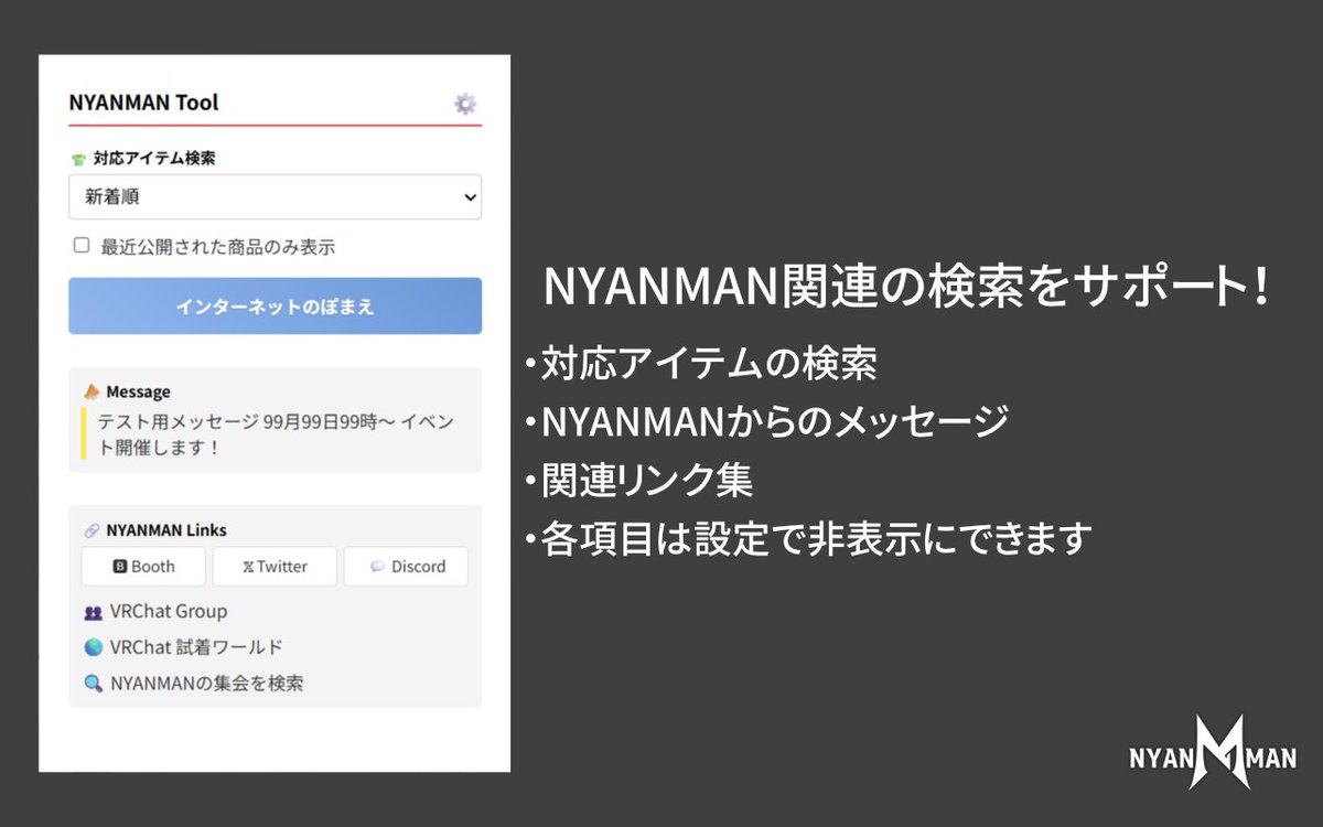 のじゃおじ@VRChat tweet media