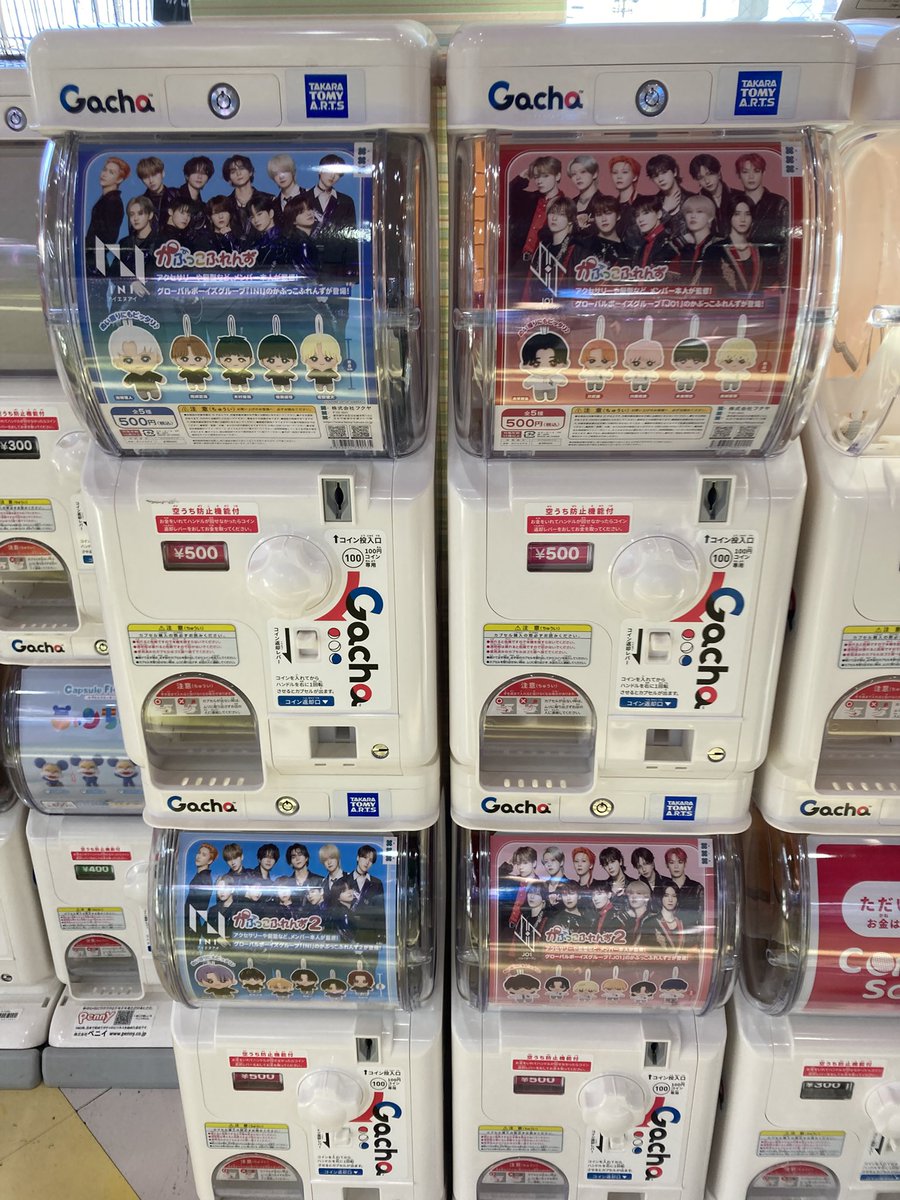 GiGO袋井 (@GiGO_fukuroi) / Posts / X